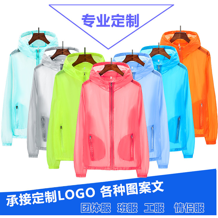 防晒衣服薄款新款春秋夏季韩版夹克潮流衣服情侣户外皮肤衣