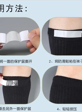 过膝靴防掉筒神器袜靴子