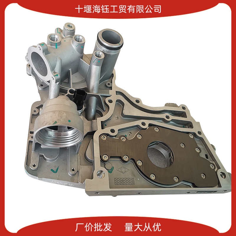 FOTON福田康明斯发动机配件ISF2.8机油散热器冷却器模块5273772