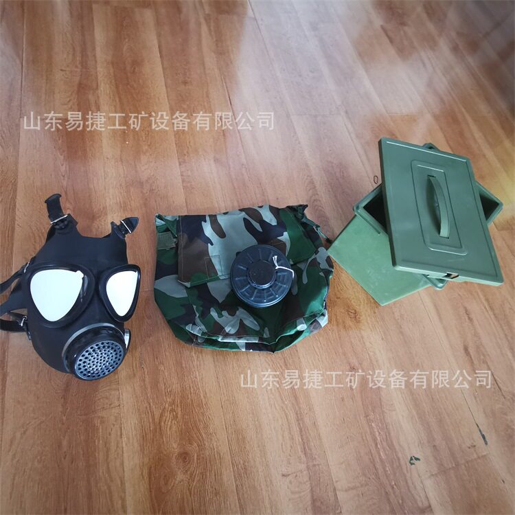 fmj05型防毒面具   防化防核疫雾污染军工消防防面具