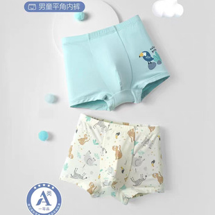画笔王子挖掘机儿童内裤男童内裤 四角裤莫代尔竹纤维平角裤