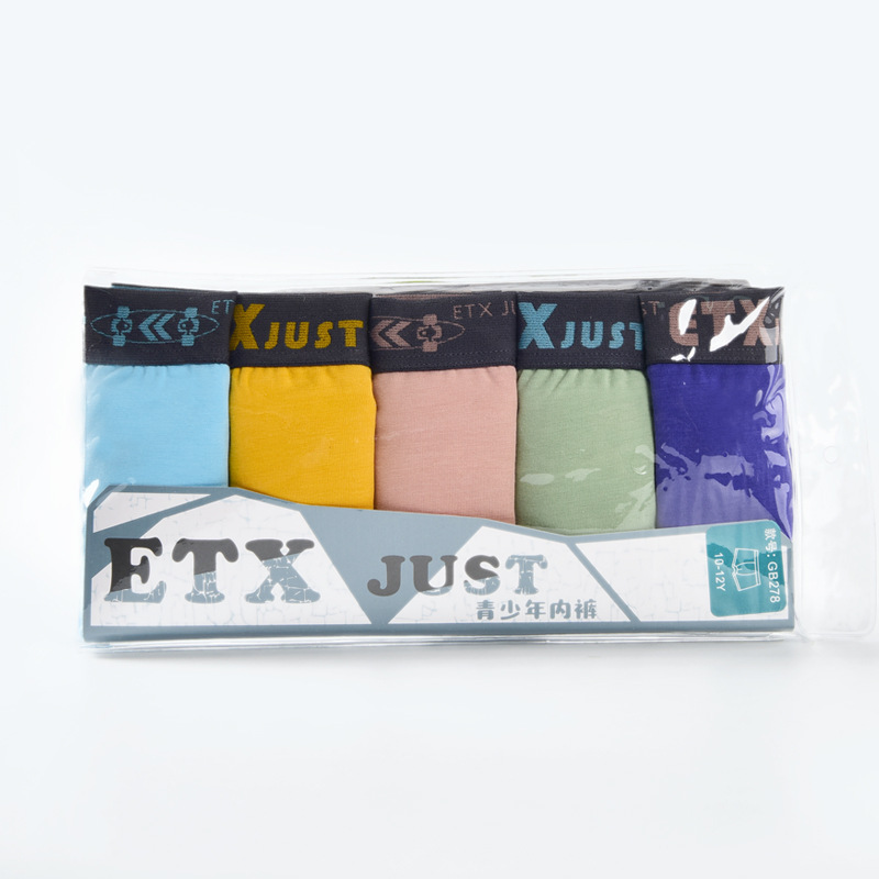 ETX JUST新款 儿童内裤男童高中初中生大童男孩子A类纯棉平角内裤