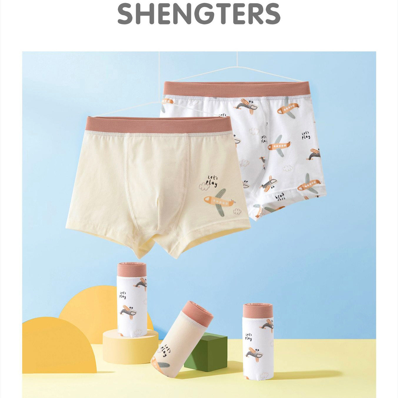 盛特士男童宝宝可爱卡通恐龙 中小大男童平角莫代尔纯棉内裤