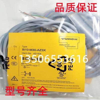 图尔克BI5-M1-APX S100 S12BI5-M18- NI8-M18-AP6X/0S1060 S120传