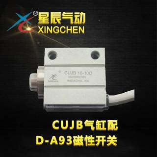 0星辰SMC小型GJA自由气缸内牙CUJB/MU1*4D/6D/8D/0D/5D/20D/215D-