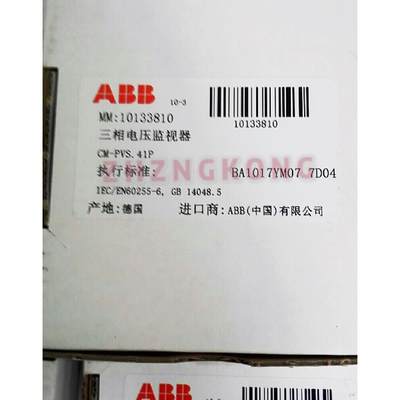 CMD全新-原正品ABB 电子测量和监装视继电器 CMP1VS.4P