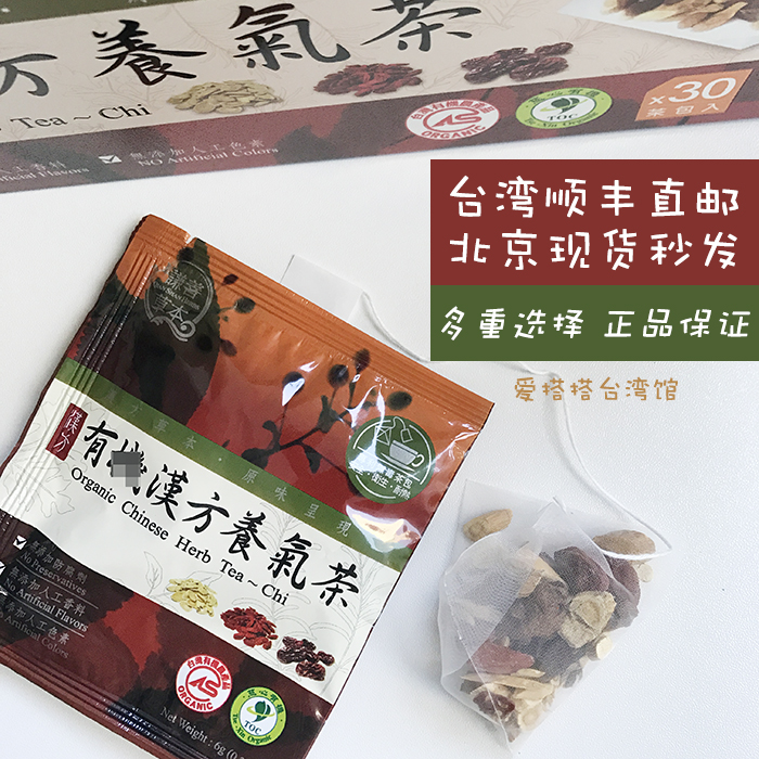 伊能静推荐