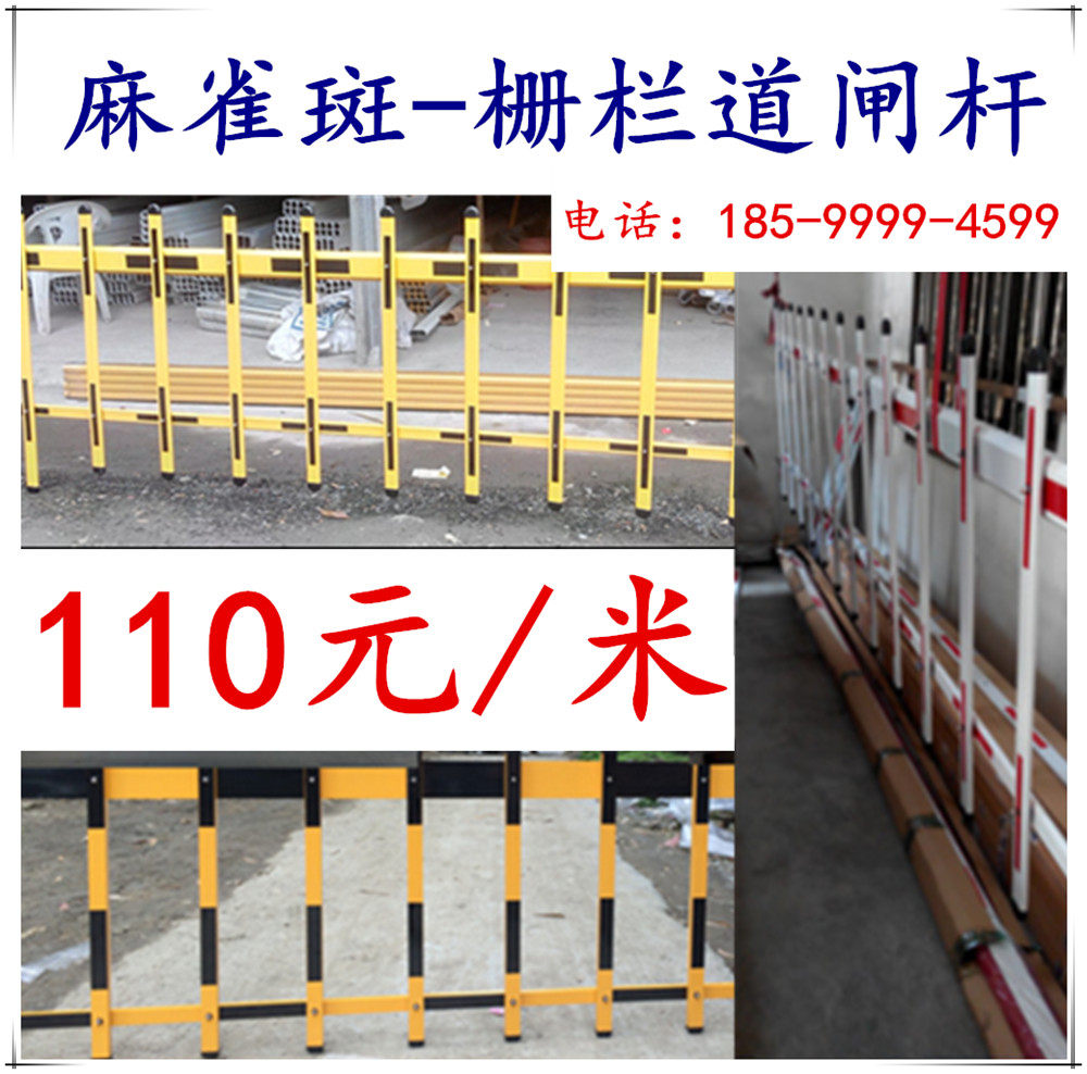 顺方-栅栏道闸杆-起落升降拦车挡车围栏杆-八角四方红白黄黑杆
