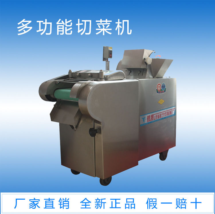 Silver Eagle Shredder commercial multi-function fully automatic Shredder small-scale kitchen large canteen Stainless steel Shredderin the Kitchen/Cooking utensils , Kitchen Gadgets/Kitchen storage , Multifunctional shredder  category - from Buy2taobao.com to provide professional Taobao agent buy service