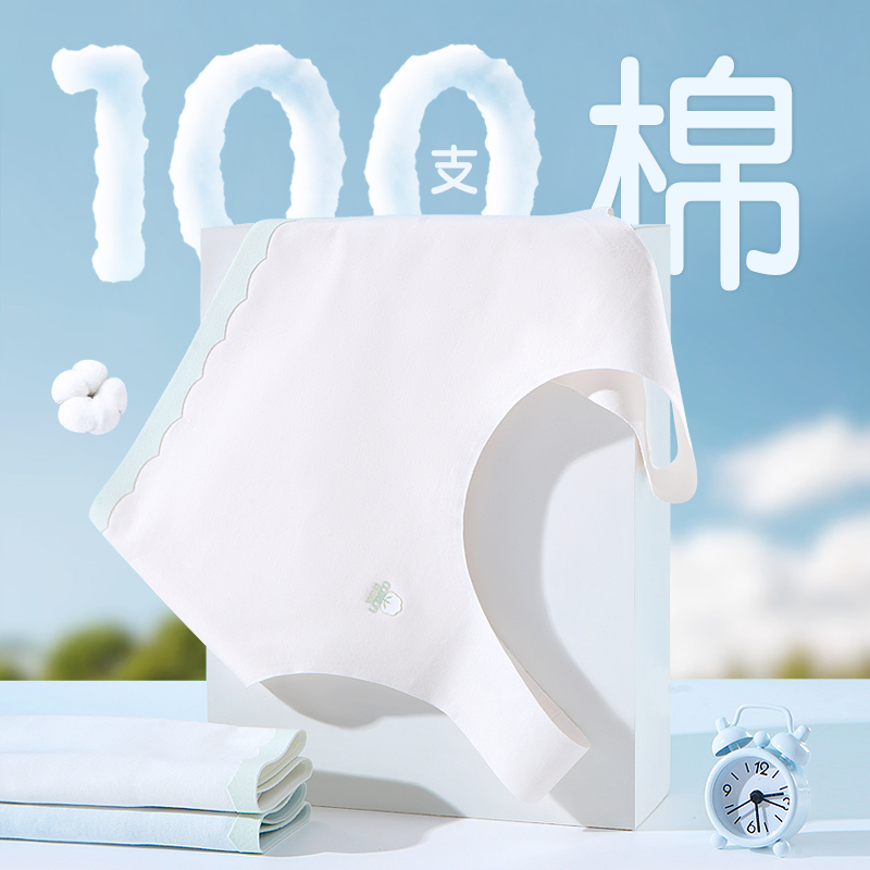 a类纯棉儿童内衣发育期小学生