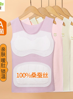 无痕保暖小秋冬季儿童发育期内衣小学生10岁打底女孩抹胸