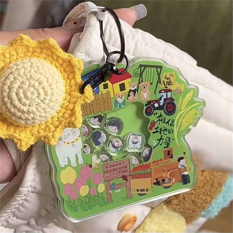 十个勤天周边亚克力摇摇乐钥匙扣书包包包挂件装饰应援礼物物料