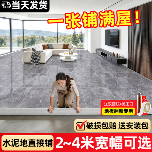 地板革家用PVC塑胶地板铺垫地胶