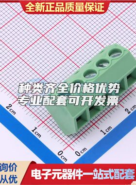 DB127S-5.0-5P-GN-S螺钉式接线端子5mm 1x5P直插绿色 可开票