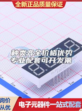 4位0.39英寸红色数码管 共阴极LED数码管SLR0394DRC5BD