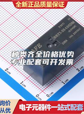 BRT3-SS-105DM DIP-6 功率继电器可开票配套量大从优