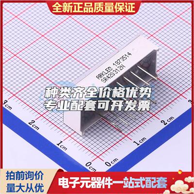 0.31英寸四位数码管LED数码管SR420312N/32