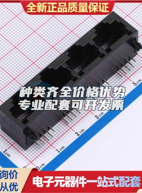 WR01406以太网连接器(RJ45 RJ11)-可开票