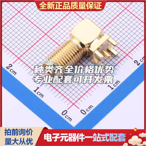 全新正品2LC15SM030 - RF射频同轴连接器特价可开票