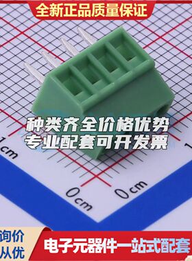 KF128-2.54-4P螺钉式接线端子2.54mm 1x4P直插绿色 可开票