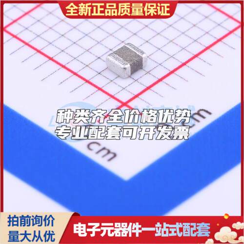 DFE201610P-2R2M=P2 2.2uH ±20% 0806 功率电感
