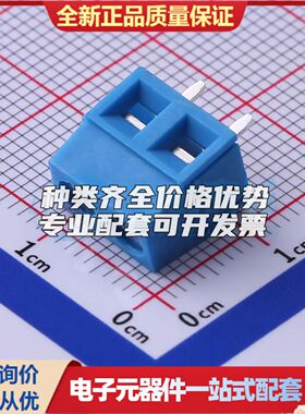 DB127V-5.0-2P-BU-S螺钉式接线端子5mm 1x2P直插蓝色 可开票