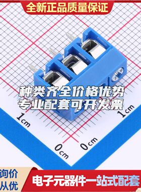 ZX-DG01V-5.0-3P5螺钉式接线端子5mm 1x3P直插蓝色 可开票