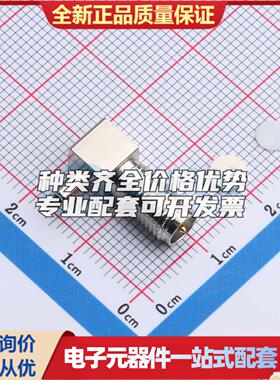 全新正品HJ-9AJP4-003 插件 RF射频同轴连接器特价可开票