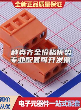 DB128A-5.08-2*3P-OG-S螺钉式接线端子5.08mm 2x3P直插橙色