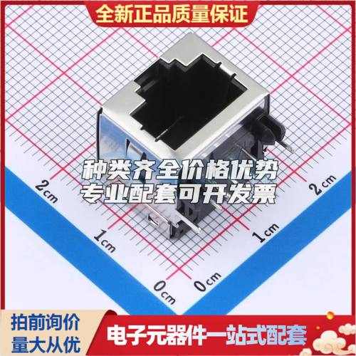 JM37115-L0FF-4F以太网连接器(RJ45 RJ11)插件可开票