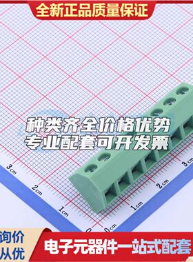 KF127S-5.08-8P螺钉式接线端子5.08mm 1x8P直插绿色 可开票