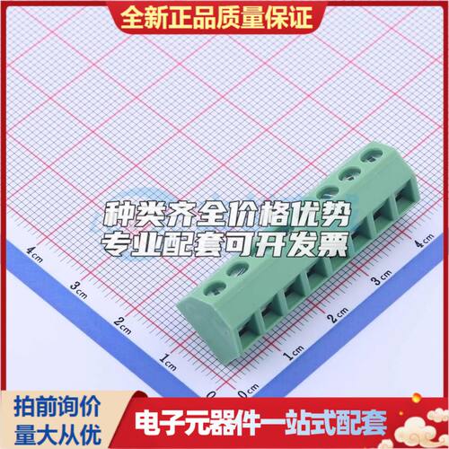 KF127S-5.08-8P螺钉式接线端子5.08mm 1x8P直插绿色 可开票