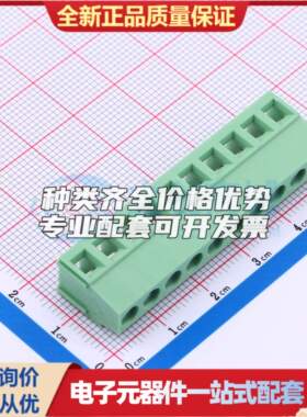DB128L-5.0-10P-GN-S螺钉式接线端子5mm 1x10P直插绿色 可开票