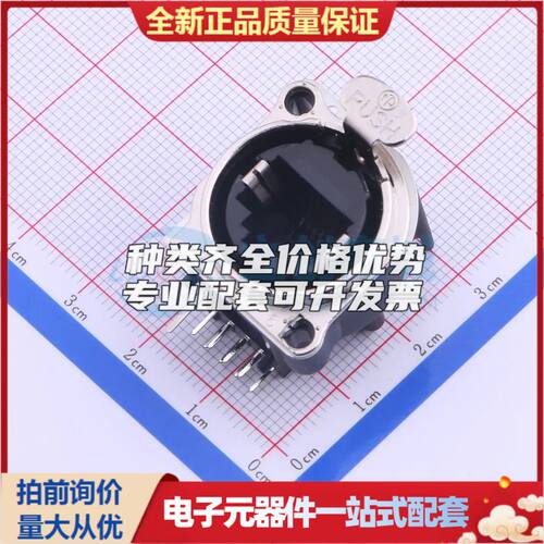 NE8FBH以太网连接器(RJ45 RJ11)不带LED 插件可开票