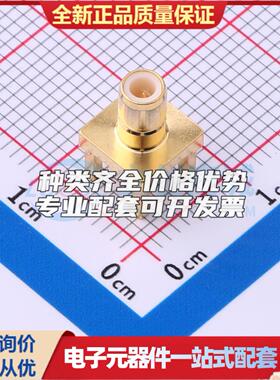 全新正品142138 插件 RF射频同轴连接器特价可开票