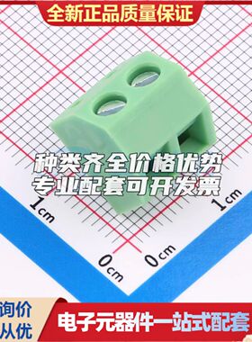 KF127S-5.08-2P螺钉式接线端子5.08mm 1x2P直插绿色 可开票