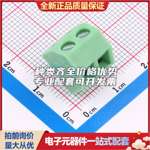 KF127S-5.08-2P螺钉式接线端子5.08mm 1x2P直插绿色 可开票
