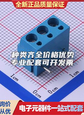 KF300R-5.0-3P螺钉式接线端子5mm 1x3P弯插蓝色 可开票