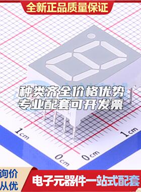 共阳红色 639nm数码管LED数码管LTS-546AJD DIP-10