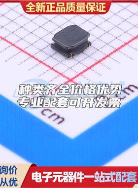 SWPA252012S2R2MT 2.2uH ±20% 2.07A 1008 功率电感