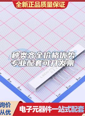 7段平面数码管五红两黄LED数码管SLSB07BRYA2BD-7.3