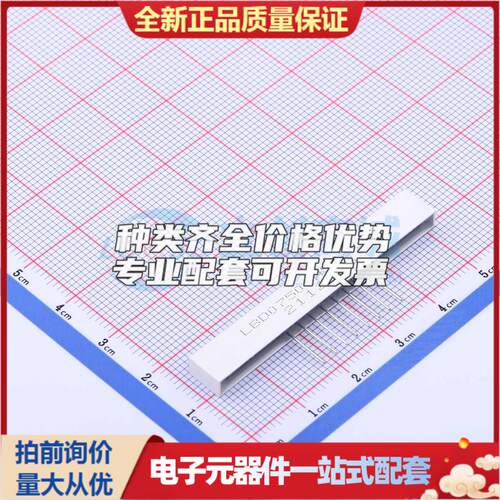 7段平面数码管五红两黄LED数码管SLSB07BRYA2BD-7.3