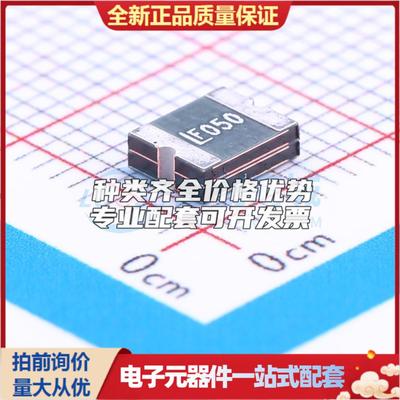 0.55A 60V 快断 自恢复保险丝 2016L050MR 2016