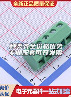 DB127S-5.08-5P-GN-S螺钉式接线端子5.08mm 1x5P直插绿色 可开票