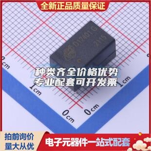 插件 网口变压器特价 D12401G 全新正品 质量保证可开票