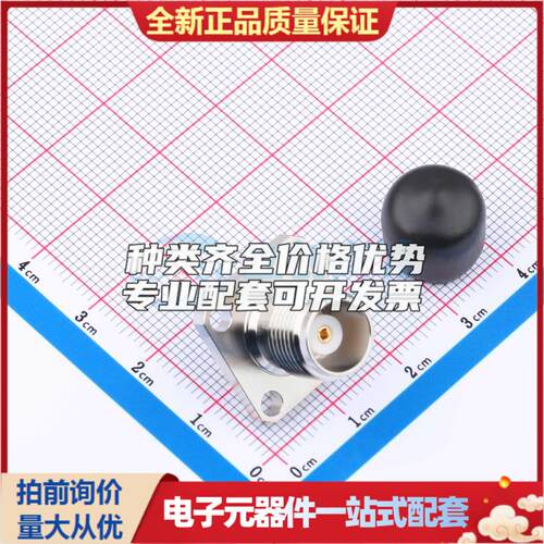 全新正品HL-TNC-KFD5M - RF射频同轴连接器 特价可开票