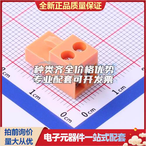全新HT396K-3.96-2P P=3.96mm 插拔式接线端子可开票量大从优