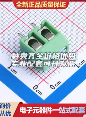 DB301V-5.0-2P-GN-S螺钉式接线端子5mm 1x2P直插绿色 可开票