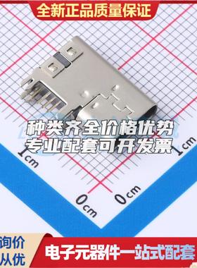 全新MC-710S-Z13 插件 USB连接器可配套可开票