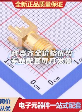 全新正品73251-3140 - RF射频同轴连接器特价可开票